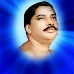 স্বাস্থ্য ও সদাচার প্রসঙ্গে – শ্রীশ্রীঠাকুর অনুকূলচন্দ্র